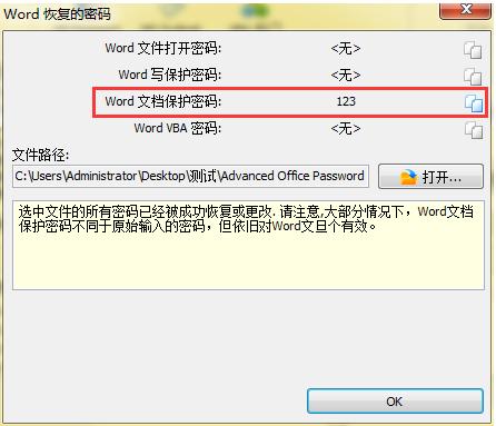 扫码软件密码 扫码付款怎么设置密码