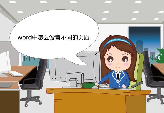 word单位怎么设置 word如何设置标尺单位