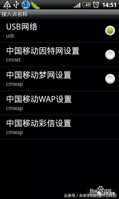 通过usb控制电脑上网软件下载 手机usb连接电脑上网