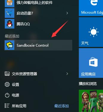 沙盘软件怎么下载 企业沙盘模拟软件