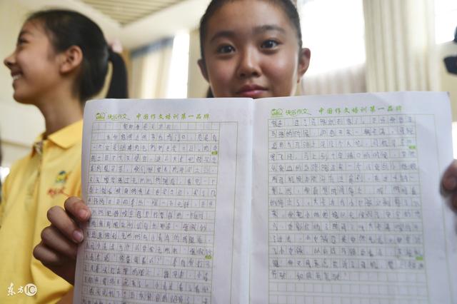 小学语文答题卡模板word下载 小学语文答题卡模板