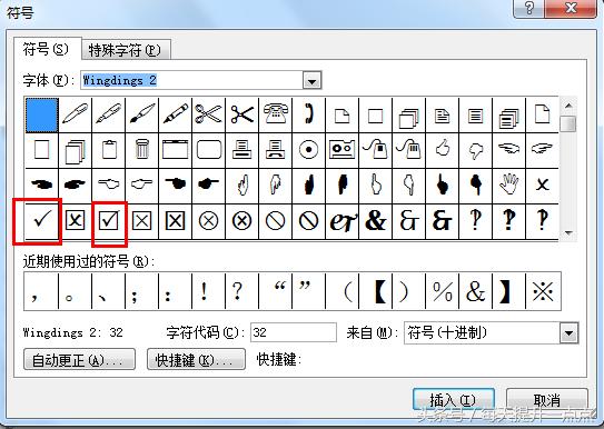 word怎么做选项 word怎么做是否选项