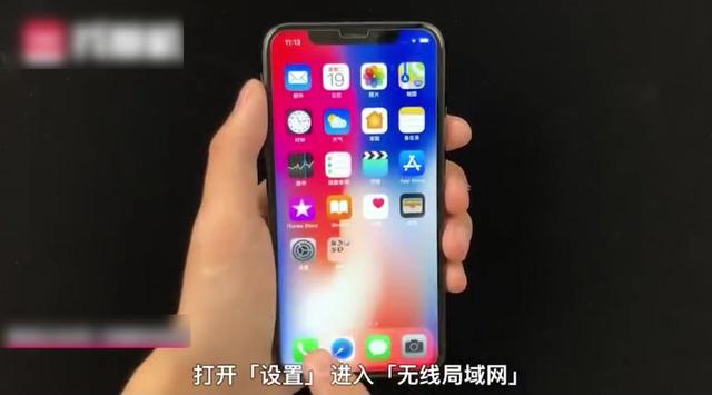 苹果手机网速流量监测软件