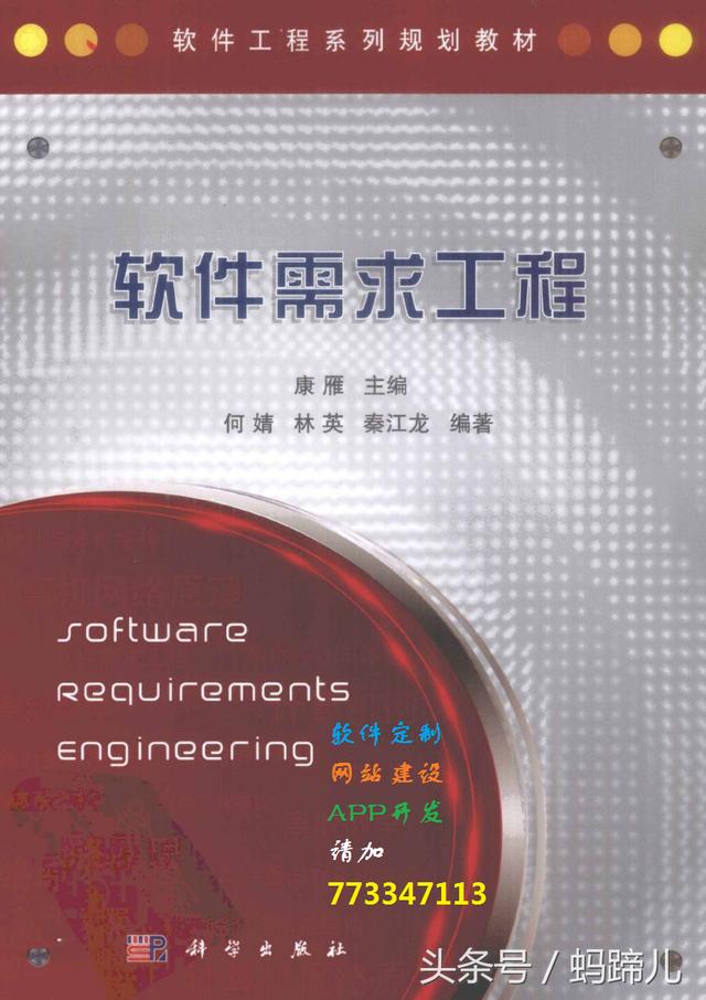 ui 软件需求规格 软件需求规格说明书