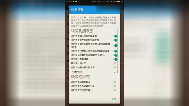 root后安装软件失败 oppo安装不了root软件