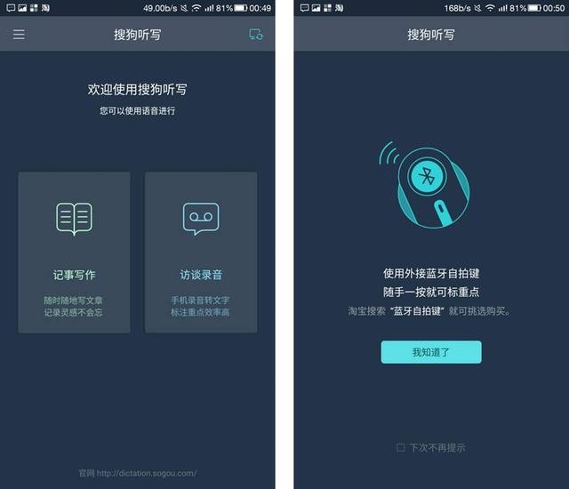 语音转换叫什么软件 语音转换文字软件