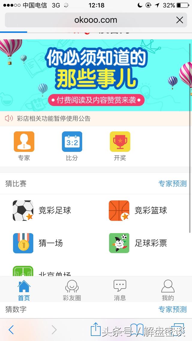 软件客 软件开发前端