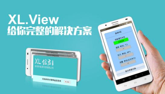 之 软件监控系统