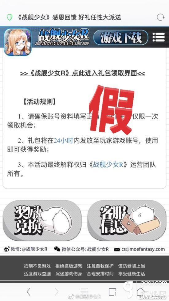 钓鱼软件qq盗号网站 钓鱼网站盗号