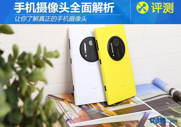 手机摄像头全屏软件