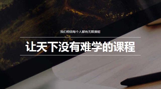 软件测试技术与实践课程设计