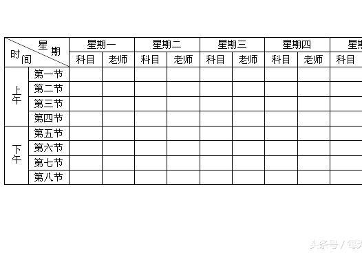 word制表对话框在哪里