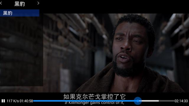 付费电影破解软件