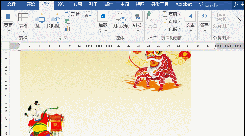 用word给图片加文字的软件
