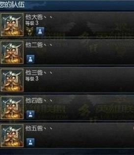 lol名字查qq号软件