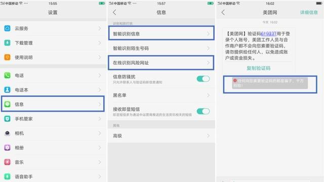 office2007word宏安全性设置