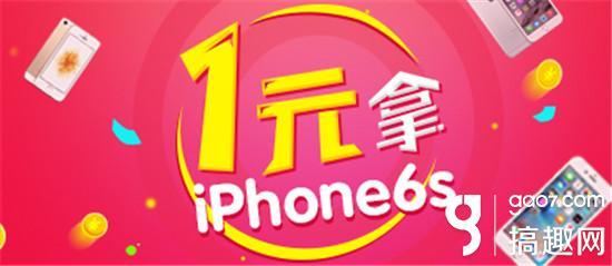 一元抢购代理软件下载