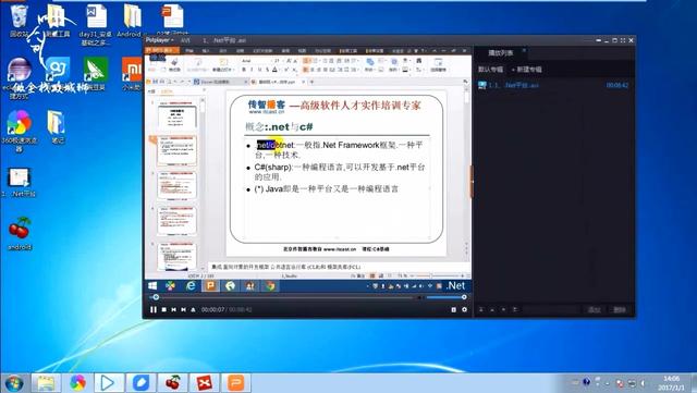 学爱好的软件 小学作文我的爱好