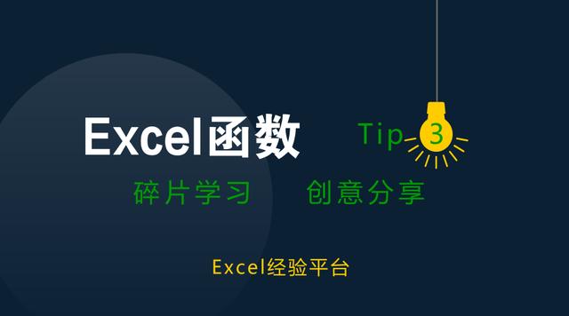word中如何求平均数