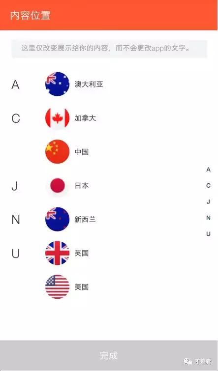 安卓声音频率软件