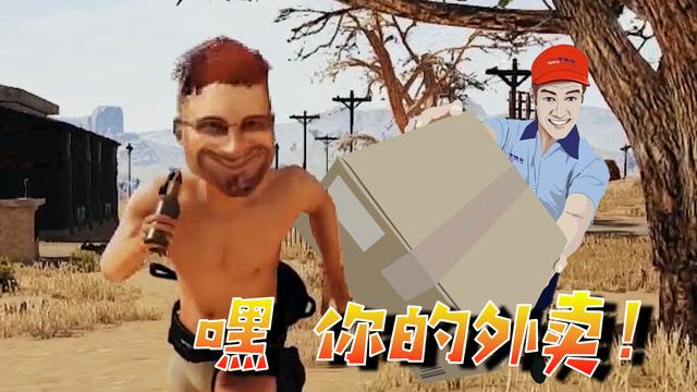 网吧点餐软件
