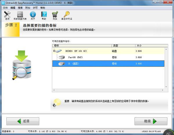 re恢复软件 re管理器删除自带软件