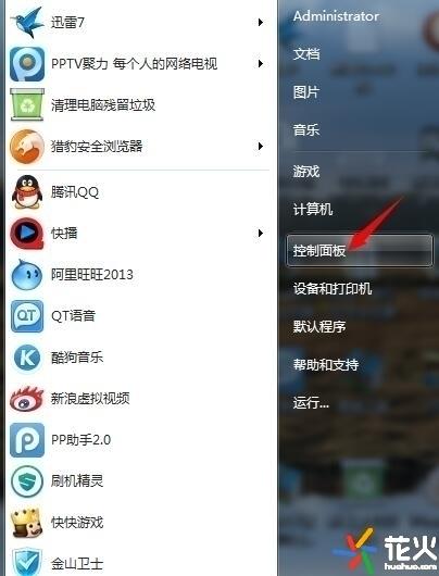 电脑怎么设置开机自启动软件 开机自启动项怎么设置