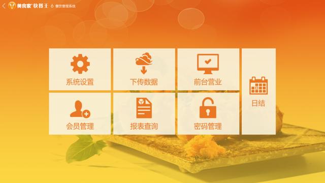 爱迅软件管理操作