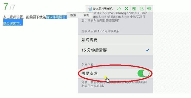 如何单纯禁止下载软件 单纯看广告赚钱的软件