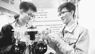 大学生软件创新项目