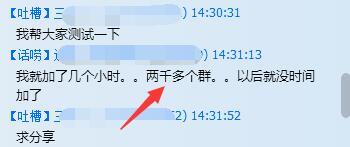 E4A软件加群代码