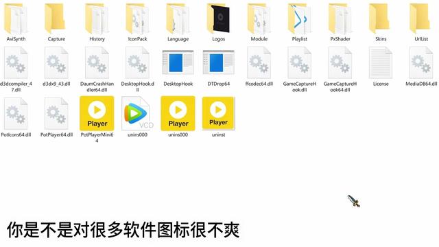 历史软件exe