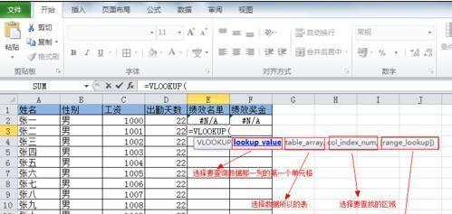 word文档怎么查找大于100的数字