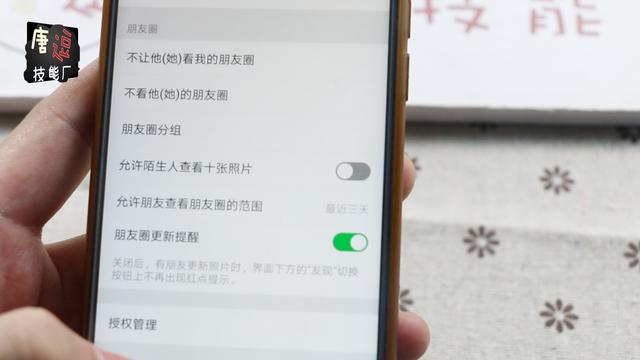 开钻强绑定软件 手机刷会员软件