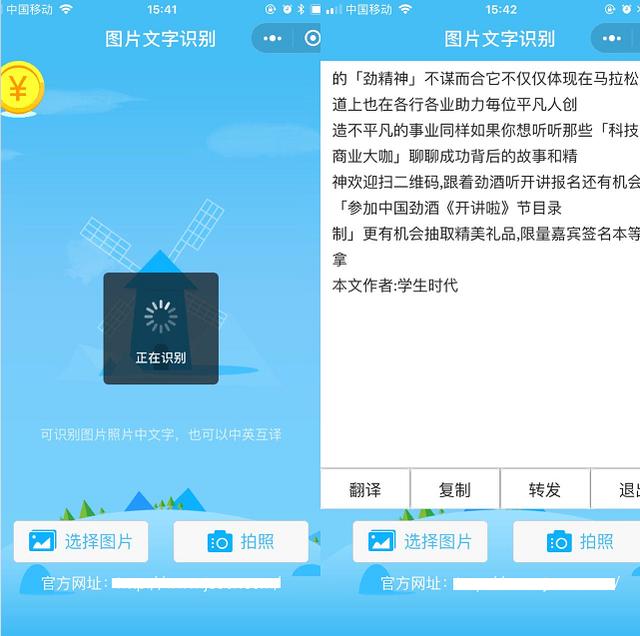 pdf扫描成文字的软件叫什么地方 扫描版pdf转文字版