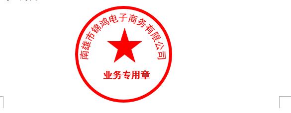 word2016怎样做章