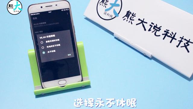 wifi不休眠软件 macbook休眠不断wifi