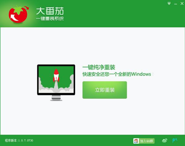 身份核查系统软件下载 身份证核查系统