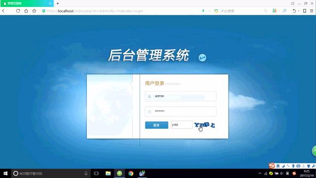 淘宝客采集复制软件 淘宝客优惠券采集软件