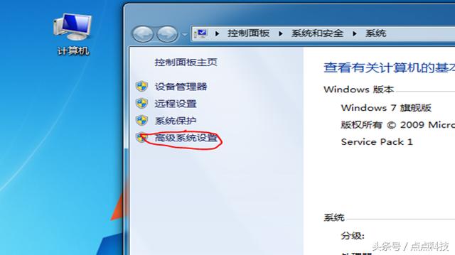 可搜索其它人电脑内存的软件 笔记本内存回收
