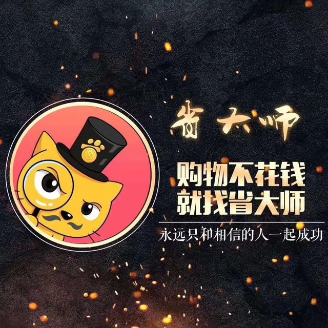 淘宝团购100软件 淘宝网男鞋团购