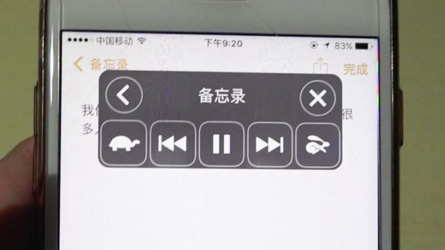 可以自动朗读的软件 自动朗读软件