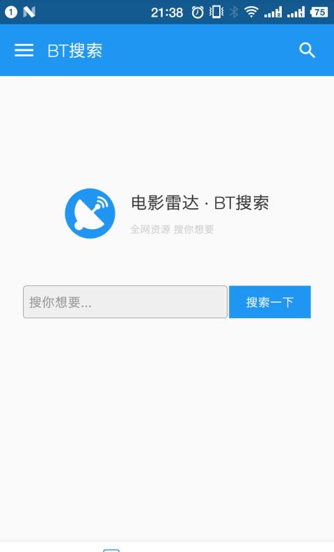 雷达绘算软件下载 声波雷达软件下载