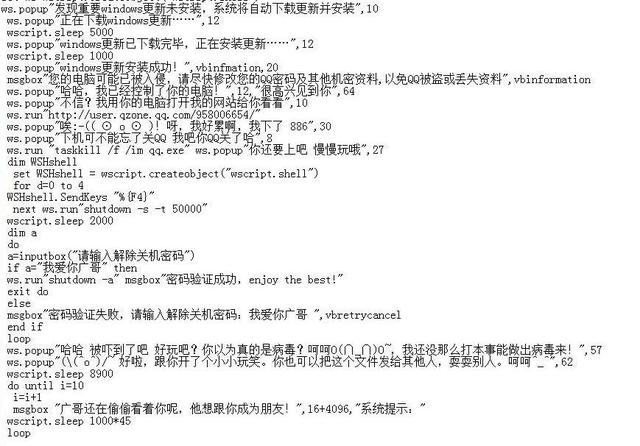 vbs 读取word数据 vbs 读取word表格内容