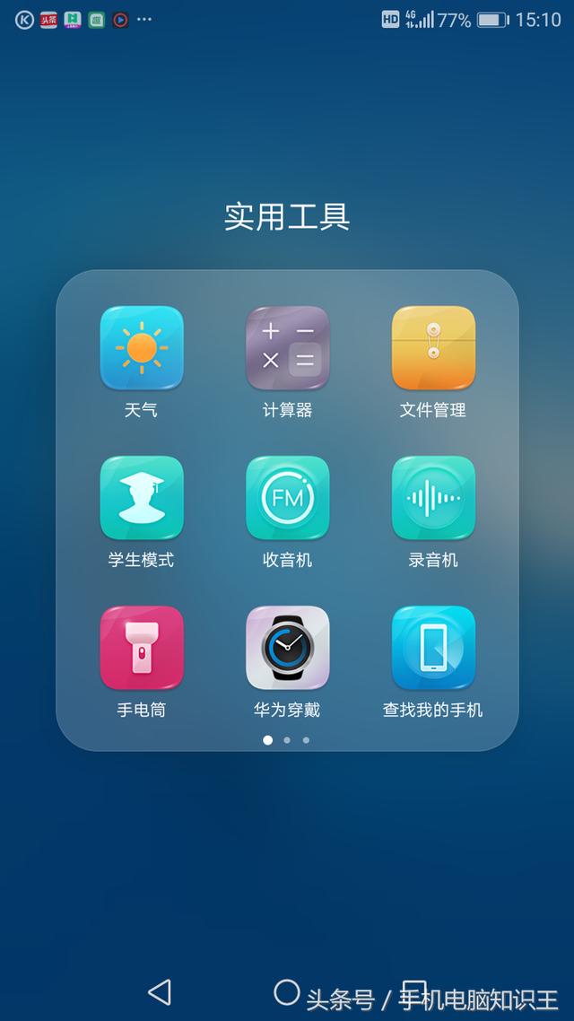 已安装的软件所在的文件夹改了名字以后不能 打开所在文件夹没反应