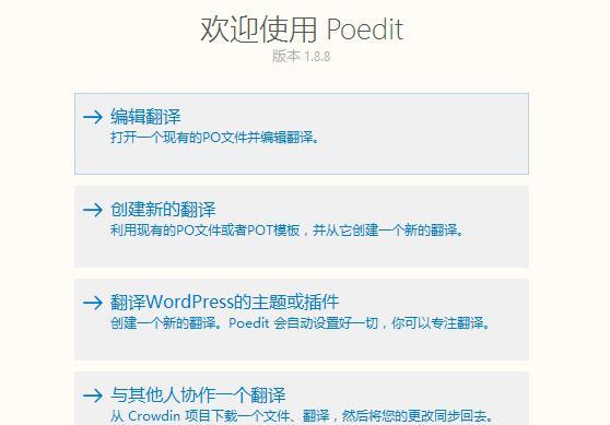 wordpress内容构建器 wordpress 文章内容