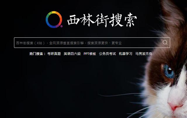 搜索管家软件 360软件管家无法搜索