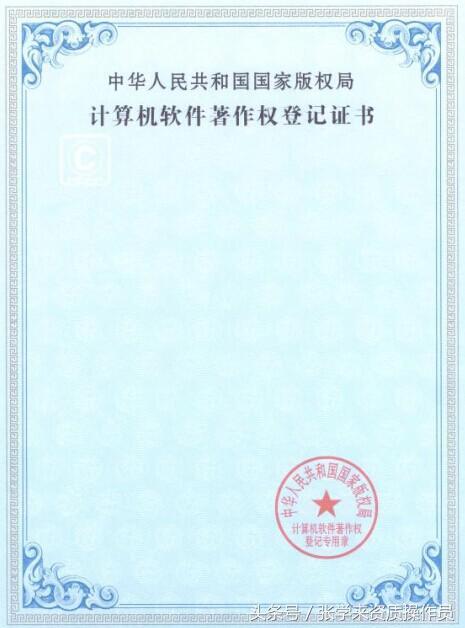 软件资质 软件销售是做什么的