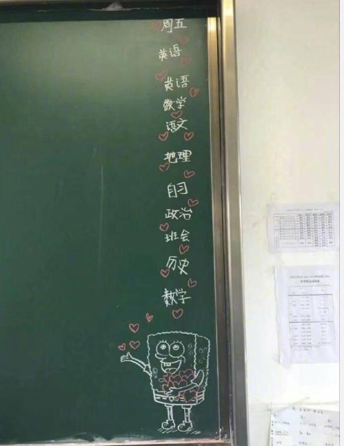 超级课表软件界面 课程表界面