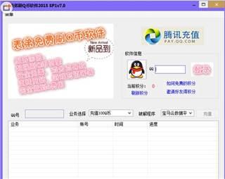 删除隐藏的软件 怎样删除隐藏的软件